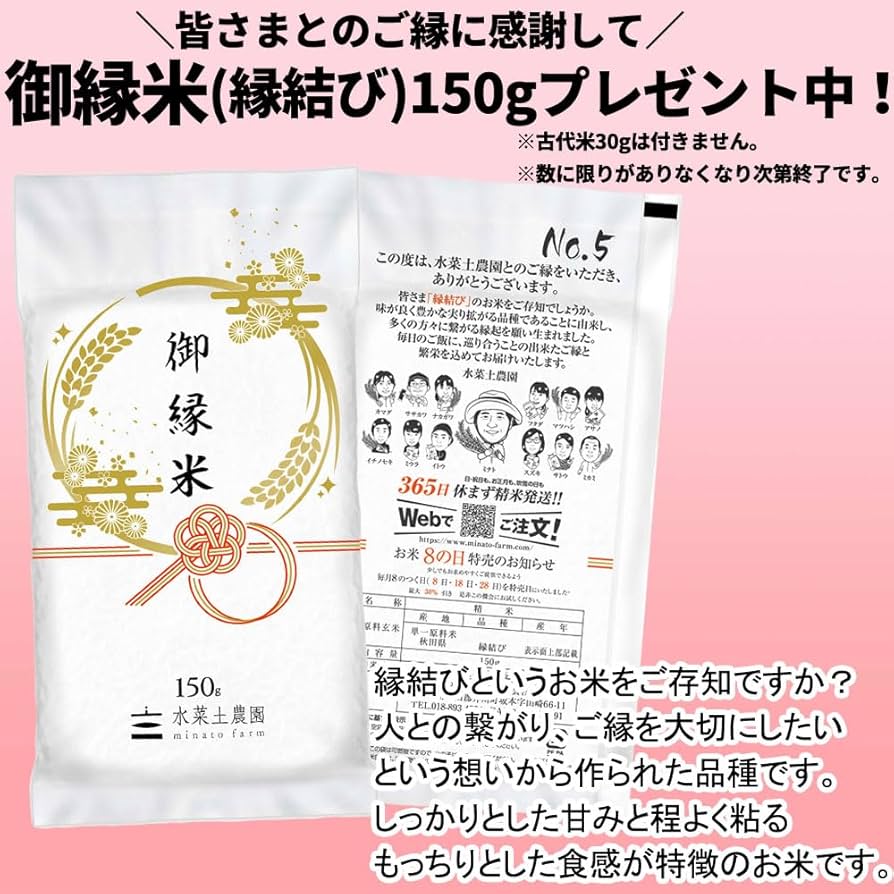 まっしぐら 米 30kg（5kg×6袋） お米 精米 白米 30キロ 令和6年産 お米 米 30kg （5kg×6袋） まっしぐら 精米 令和6年産 青森県産